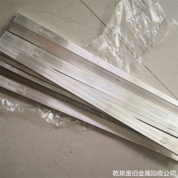 蒼南回收廢鎳在哪里咨詢溫州同城純鎳回收單位電話