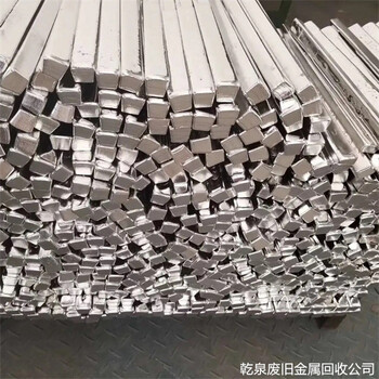 淳安回收廢鎳在哪里聯(lián)系杭州周邊鎳板頭回收公司電話