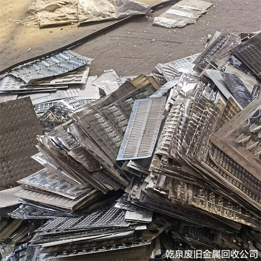 苏州吴江废镍回收站-同城回收镍板头企业热线电话