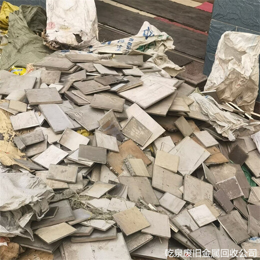 上海嘉定回收废镍哪里有推荐当地纯镍回收公司电话