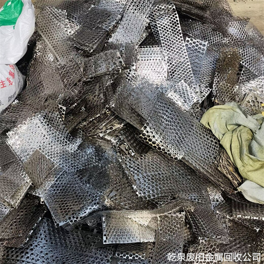 芜湖鸠江废镍回收厂-当地回收镍豆单位电话热线