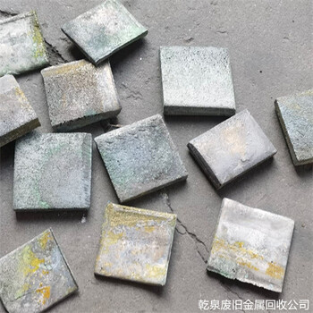 寧波奉化廢鎳回收點-本地回收梅花鎳工廠電話號碼