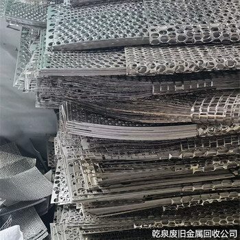 寧波奉化廢鎳回收點-本地回收梅花鎳工廠電話號碼