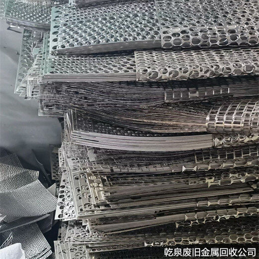 上海杨浦废镍回收点-当地回收镍铁单位电话热线