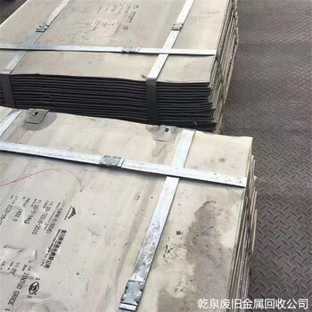 平陽回收廢鎳哪里有聯(lián)系溫州當(dāng)?shù)丶冩嚮厥丈碳译娫? />
                  </div>
                                <div   id=