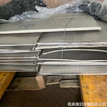 寧波奉化廢鎳回收廠-附近回收鎳帶公司咨詢電話