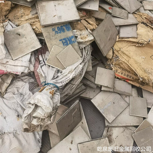 浦江回收废镍找哪里推荐金华当地镍废料回收厂家电话