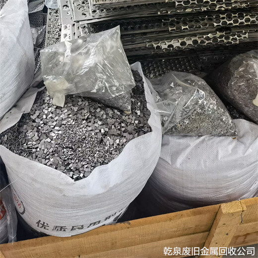 蘇州吳江回收廢鎳找哪里查詢同城鎳銅回收廠家電話