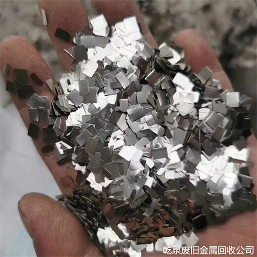 杭州蕭山回收廢鎳在哪里推薦附近鎳板回收商家電話