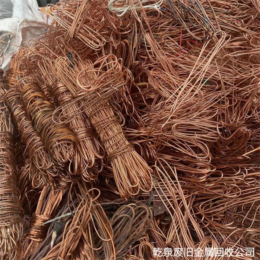 高桥回收废铜哪里有推荐上海同城废铜丝回收站点电话