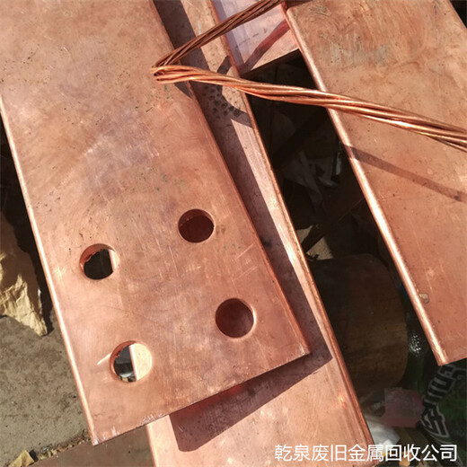 七寶回收廢銅在哪里推薦上海周邊廢紅銅回收企業(yè)電話