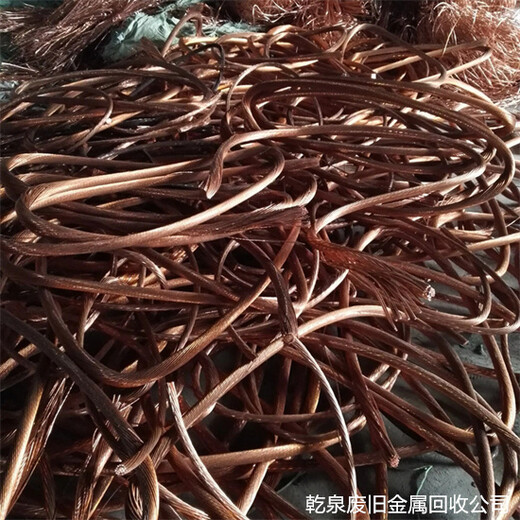 高东废铜回收站-上海本地回收电线电缆公司联系电话