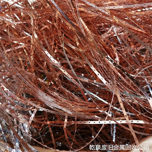 川沙廢銅回收點-上海周邊回收廢黃銅廠家電話號碼