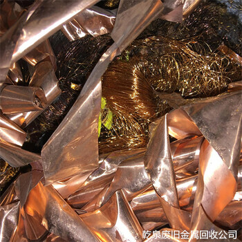 蘇州吳江回收廢銅在哪里推薦周邊廢舊金屬回收商家電話