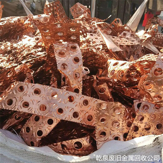 罗泾回收废铜找哪里咨询上海同城废紫铜回收厂家电话
