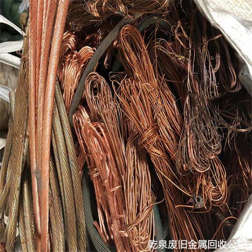 赵巷回收废铜哪里有咨询上海附近电缆废铜回收单位电话