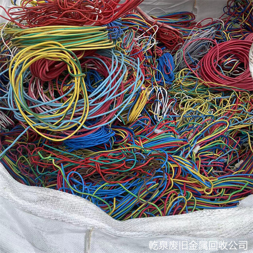 新浜废铜回收站-上海附近回收废电缆铜单位咨询电话