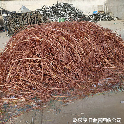 蚌埠废铜回收厂-本地回收废铜电缆单位热线电话
