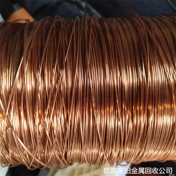 無(wú)為回收廢銅哪里有推薦蕪湖當(dāng)?shù)貜U銅廢鋁回收廠家電話