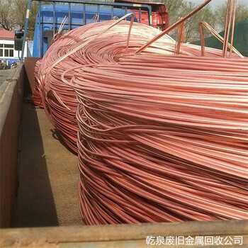 廊下回收废铜在哪里推荐上海附近废铜电缆回收公司电话