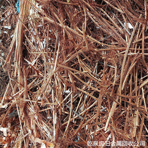 汾湖廢銅回收站-蘇州本地回收廢銅廢鋁企業(yè)聯(lián)系電話