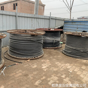 龙港废铜回收站-温州附近回收废铜铁铝公司热线电话