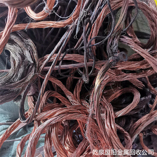 洞泾废铜回收点-上海本地回收电缆废铜站点联系电话