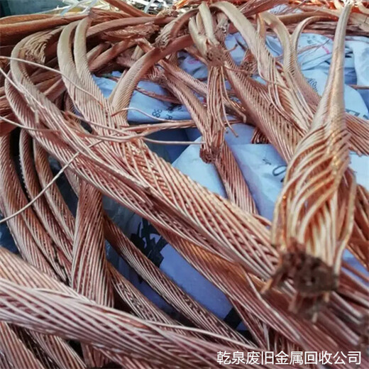 亭林廢銅回收點-上海附近回收廢品銅鋁單位咨詢電話