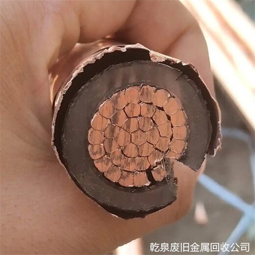 江桥回收废铜在哪里查询上海周边电缆废铜回收公司电话