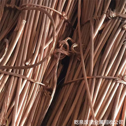 廊下廢銅回收站-上海附近回收廢銅廢鋁企業(yè)咨詢電話