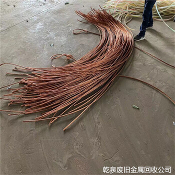 金橋回收廢銅找哪里聯(lián)系上海同城工業(yè)廢銅回收工廠電話