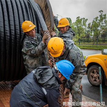 兴化回收整轴电缆在哪里联系泰州周边回收公司电话