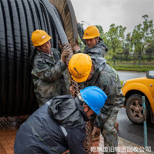 杭州余杭废旧电缆回收工厂热线电话本地随时来电