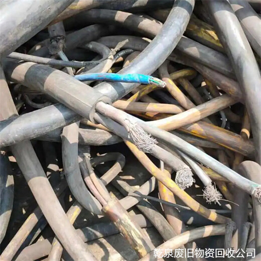 合肥瑶海熊猫电线电缆回收工厂电话号码当地随时来电