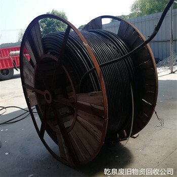 鹽城大豐二手電纜回收工廠熱線電話本地正規(guī)經(jīng)營