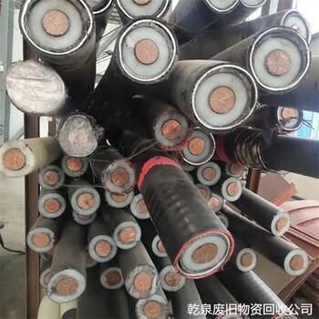 扬州广陵紫铜电缆回收站点联系电话同城口碑较好
