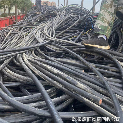 闵行吴泾回收电缆在哪里联系同城回收厂家电话