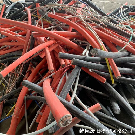 三门回收废电线电缆找哪里推荐台州周边回收企业电话