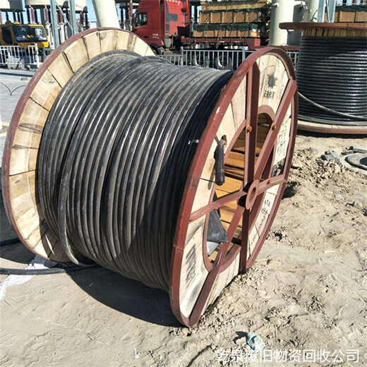平阳回收铜芯电缆在哪里咨询温州本地回收公司电话