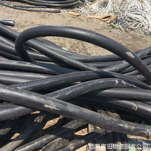 閔行吳涇鎮(zhèn)廢舊電纜回收-上海周邊回收廠家電話熱線
