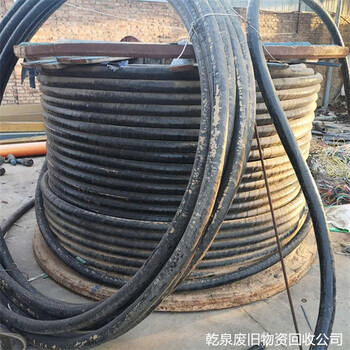 宝山淞南废旧电缆回收-当地回收企业咨询电话