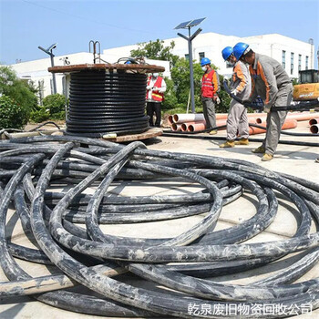 杭州錢塘回收電力電纜找哪里咨詢同城廠家電話