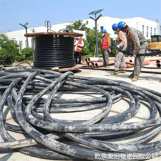 海安紫铜电缆回收-南通本地回收企业联系电话