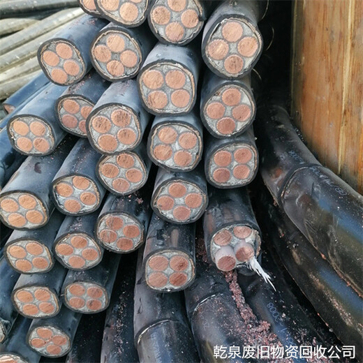 青浦金泽回收铜芯电缆在哪里查询附近回收公司电话