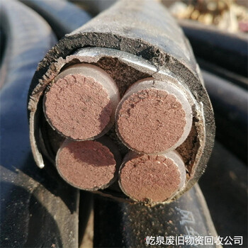 合肥蜀山帶皮電纜回收廠家咨詢電話附近距離較近