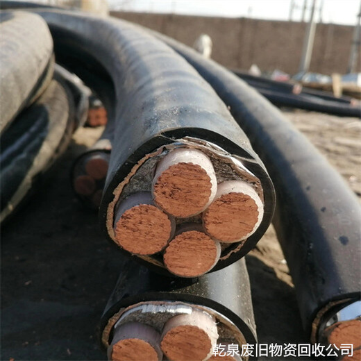 桐城回收半成品电缆在哪里联系安庆本地回收公司电话