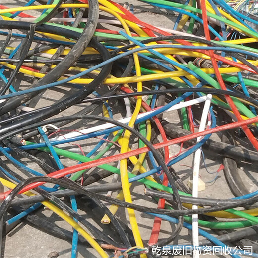 苏州渭塘回收旧电缆找哪里咨询当地回收站点电话