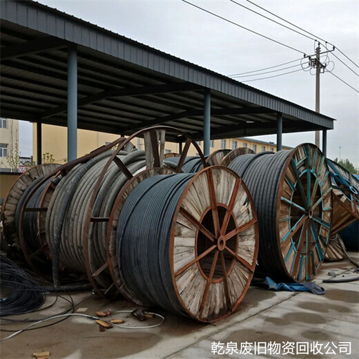 太倉沙溪二手電纜回收-同城回收商家熱線電話