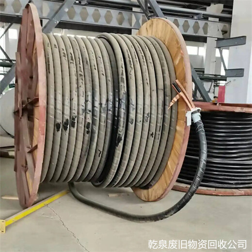 永嘉回收电缆铜线找哪里联系温州本地回收厂家电话