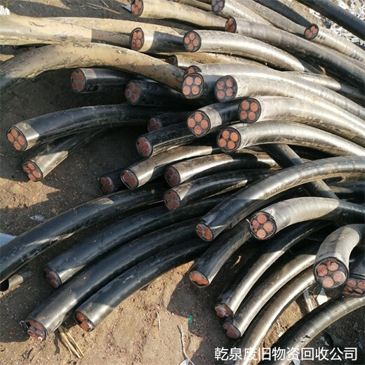 南陵工地剩余电缆回收-芜湖周边回收厂家咨询电话